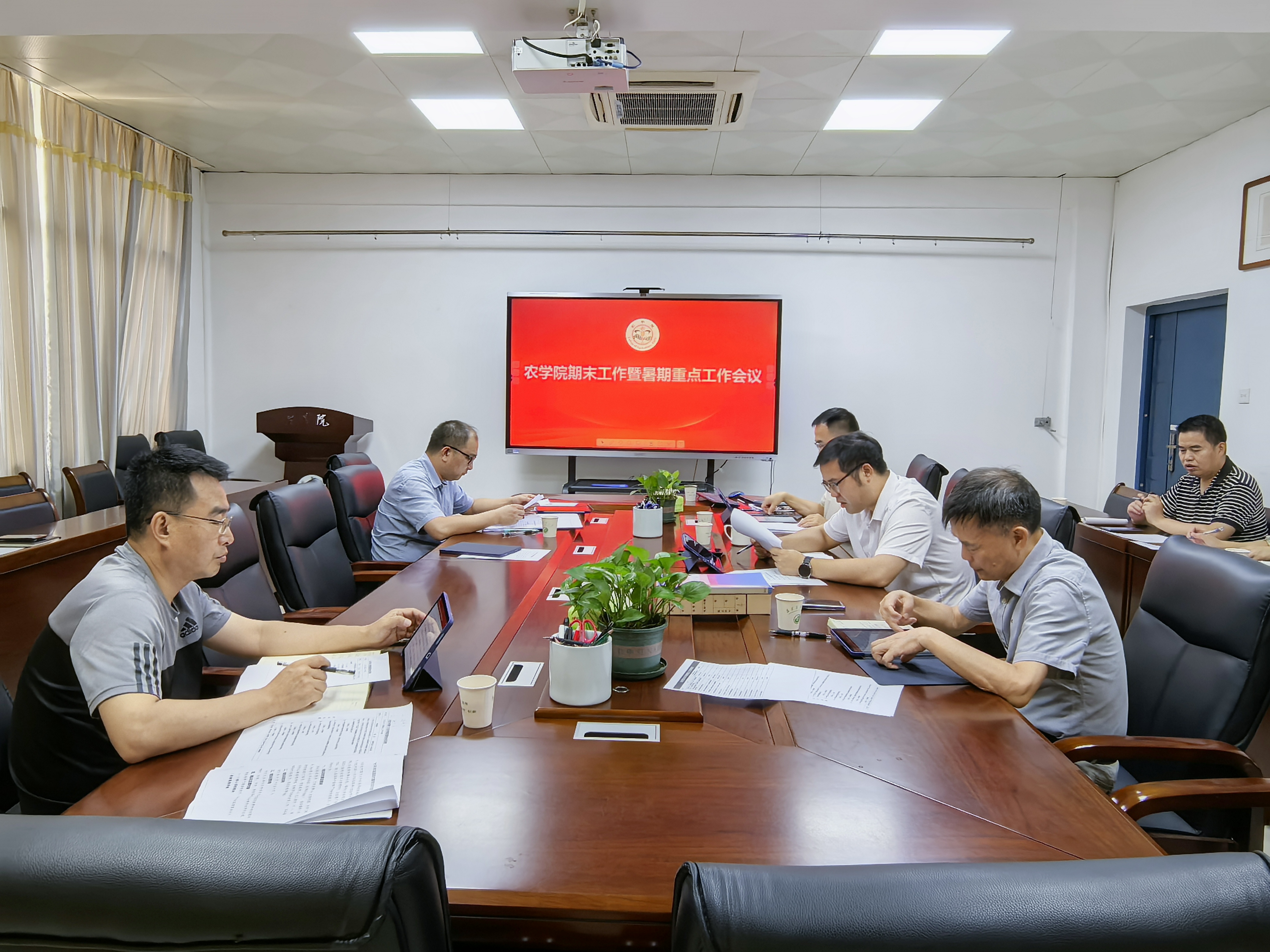 会议现场.jpg